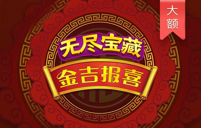 oety欧亿体育下载