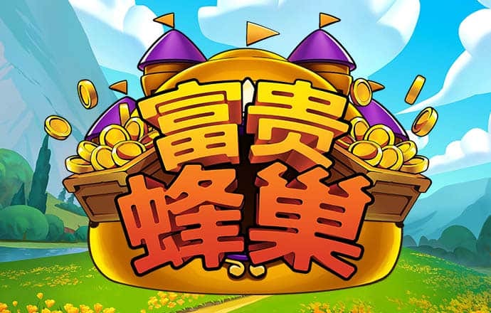 鼎盛平台下载入口